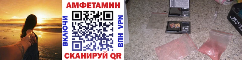 Первитин Декстрометамфетамин 99.9% Стерлитамак
