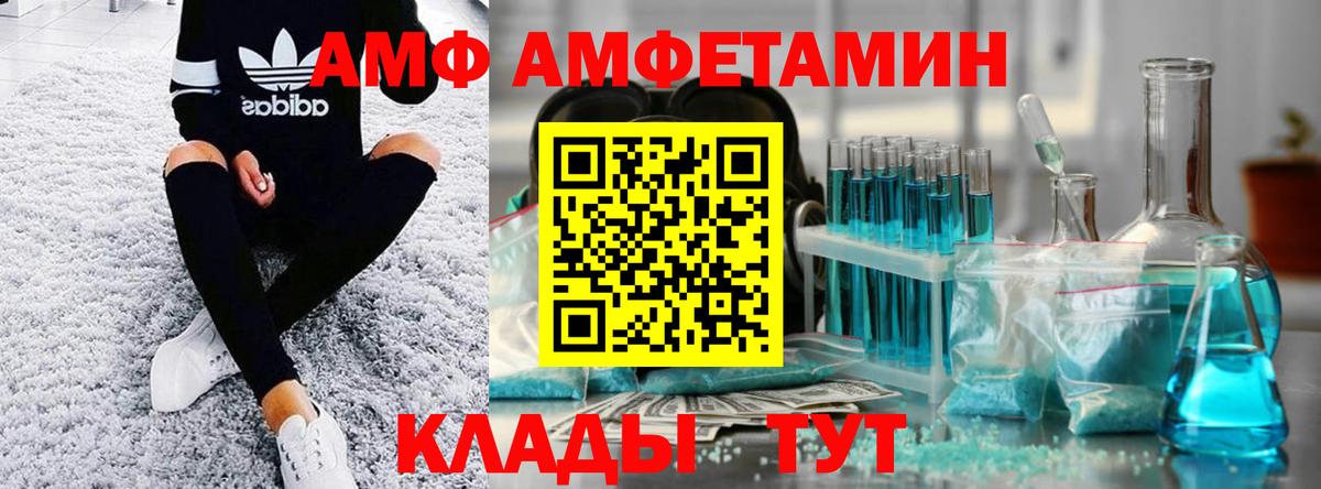 Стерлитамак  МЕТАМФЕТАМИН кристалл  Первитин  МЕТАМФЕТАМИН кристалл  Вход с VPN 