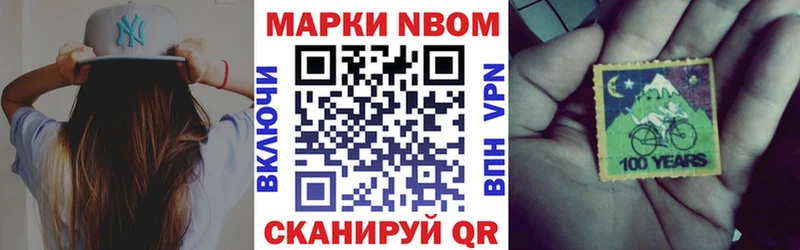 гидра вход  как найти закладки  Стерлитамак  Марки 25I-NBOMe 1,5мг 