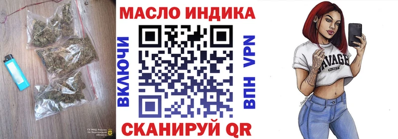Дистиллят ТГК вейп Стерлитамак