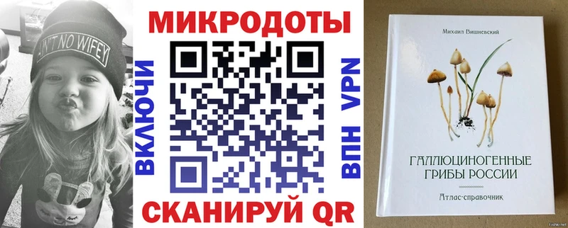 Галлюциногенные грибы Psilocybine cubensis  ссылка на мегу сайт  Стерлитамак 