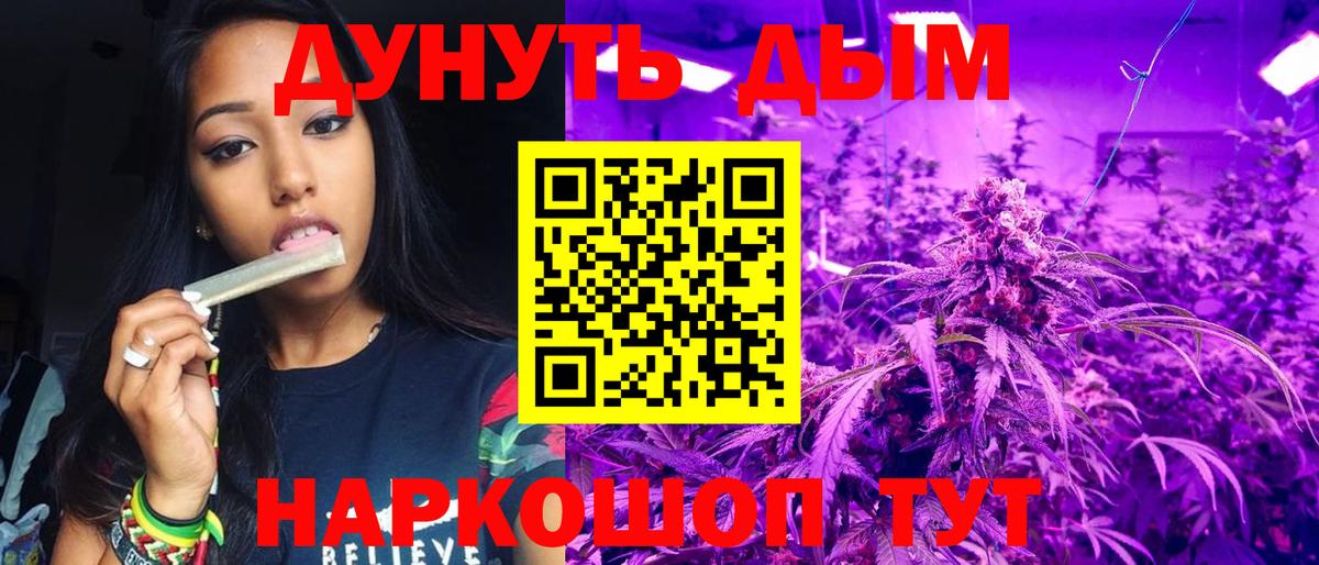 Канабис AK-47  Вход с VPN  Бошки марихуана OG Kush  Канабис MAZAR  Стерлитамак  Каннабис индика 